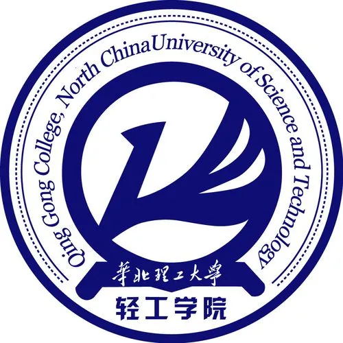 華北理工大學輕學院